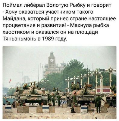 Прикрепленное изображение: Я-Ватник-фэндомы-4460821.jpeg